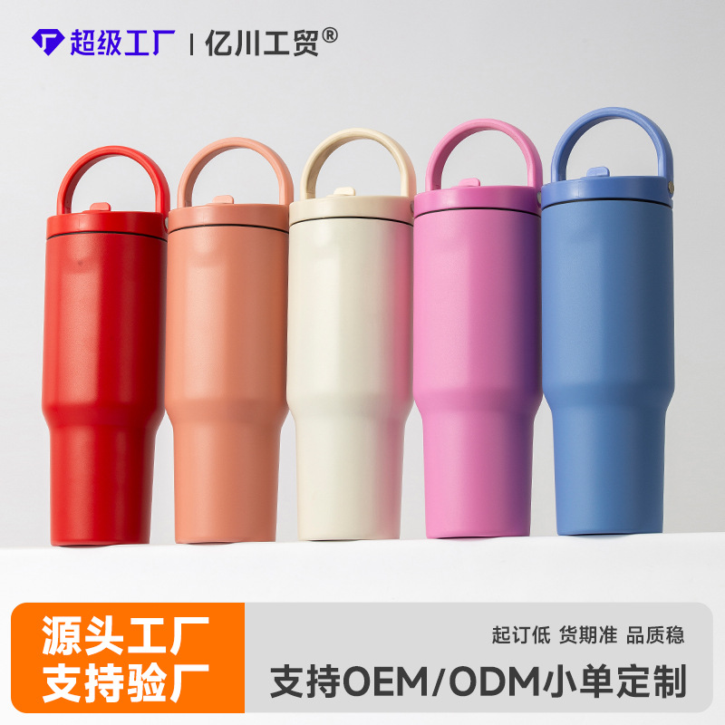 30oz Dual-Lid Car Tumbler