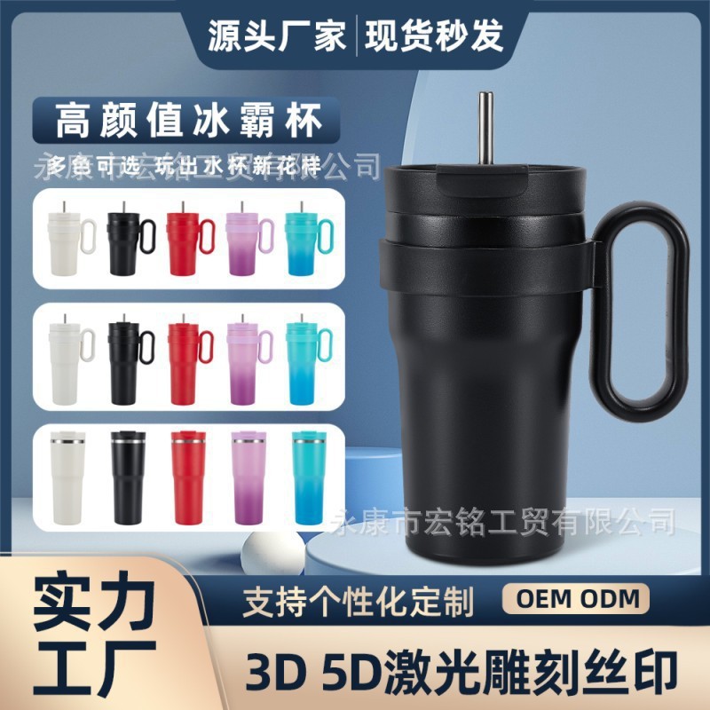 Car Tumbler