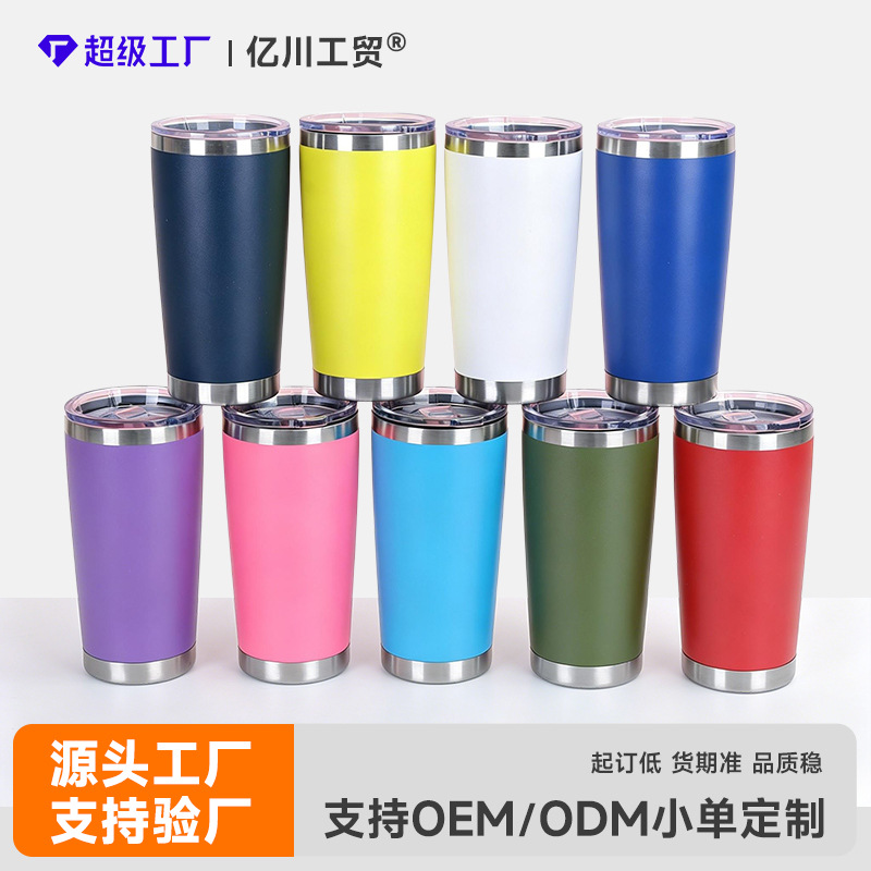 20oz Slim Beer Tumbler