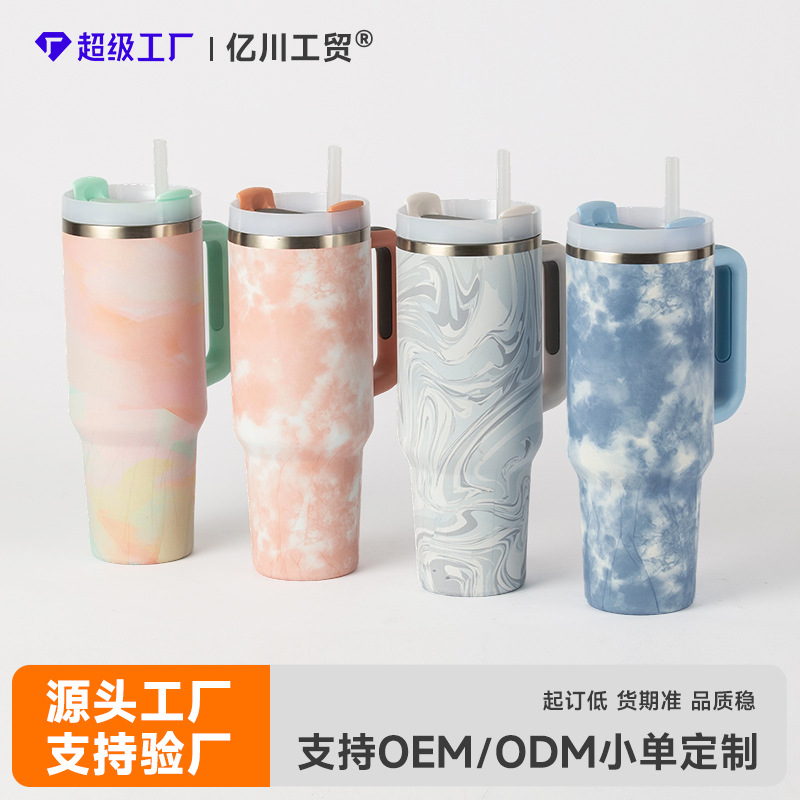 30oz Vacuum Insulated Car Cup