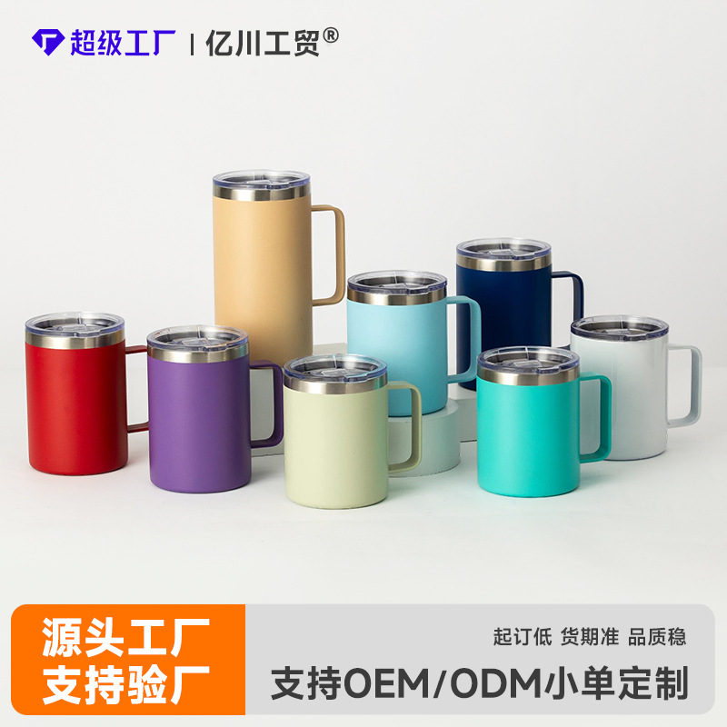 Office Mug