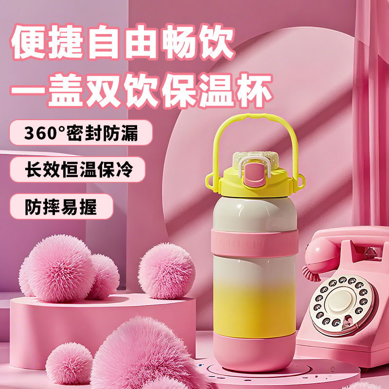 Sport Bottle