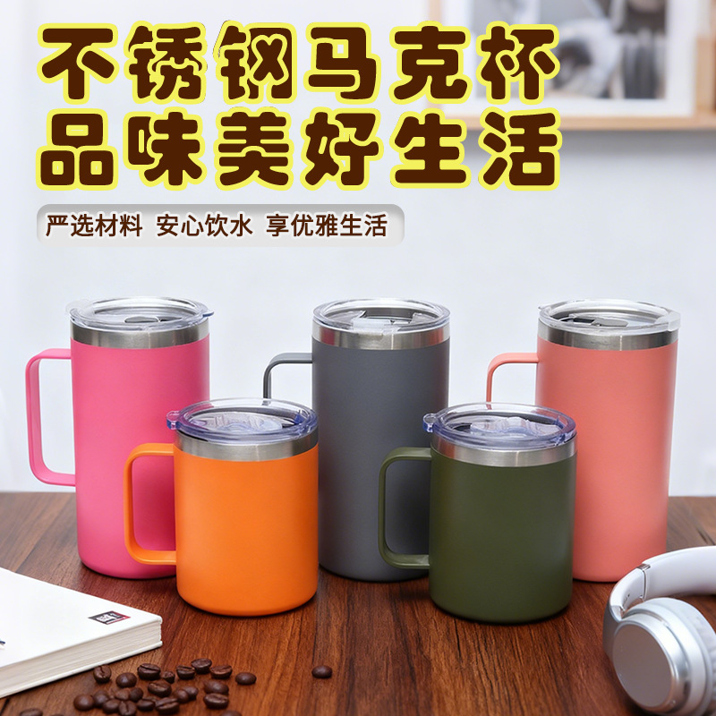 20oz Handle Office Mug — Cozy