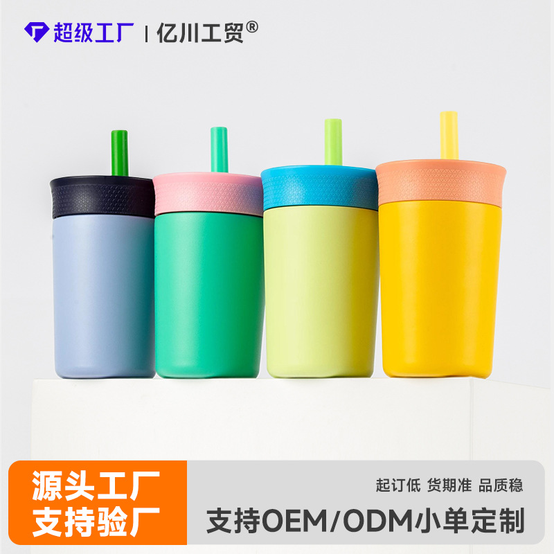 12oz Mini Office Cup with Straw